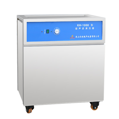 昆山禾創(chuàng)KH-1000超聲波清洗機(jī)